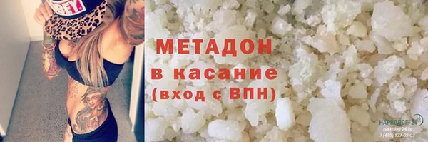 mdma Богородицк