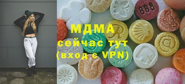 mdma Богородицк